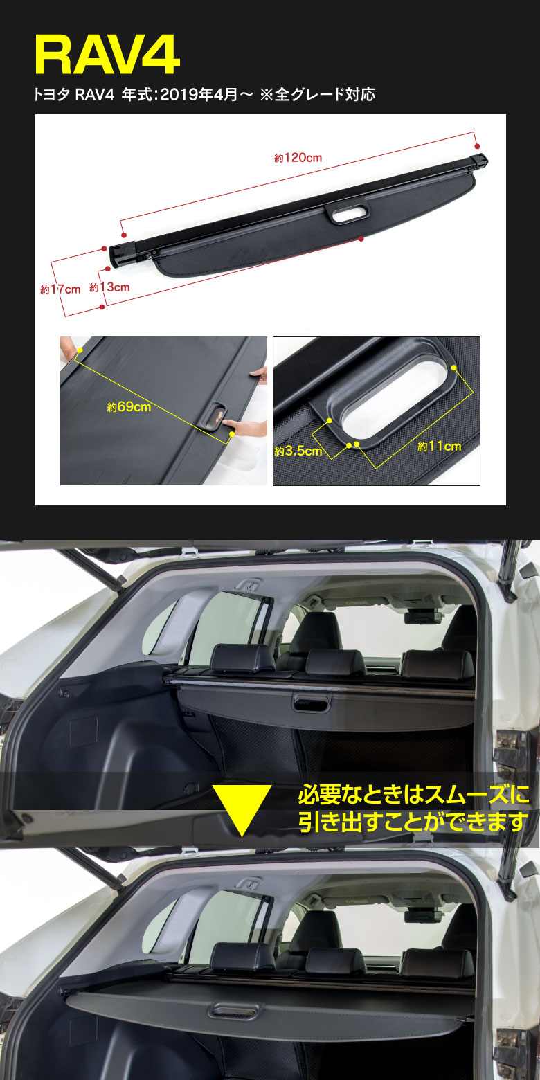  car make special design roll shade * tonneau cover new model RAV4